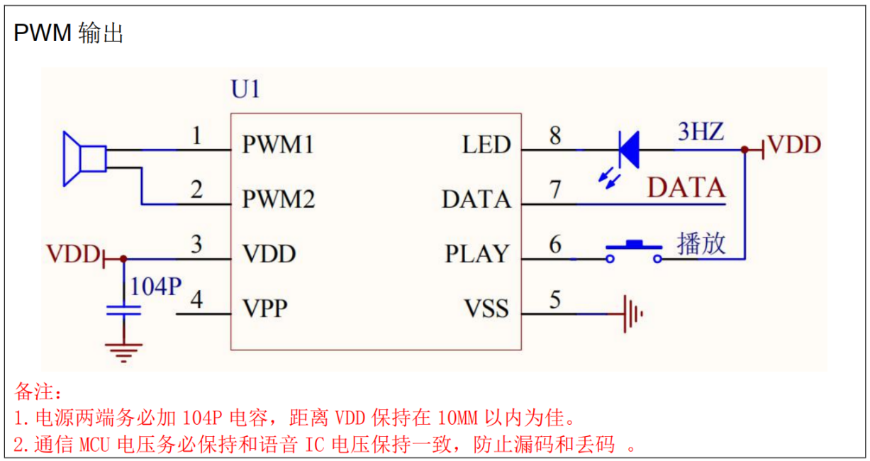 F15-60首六和弦门铃原理图2021.8.19.png